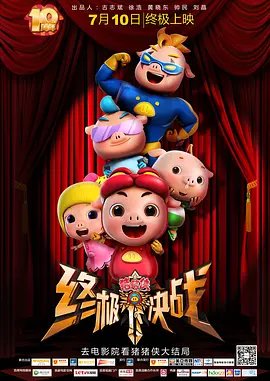 狠狠撸图片